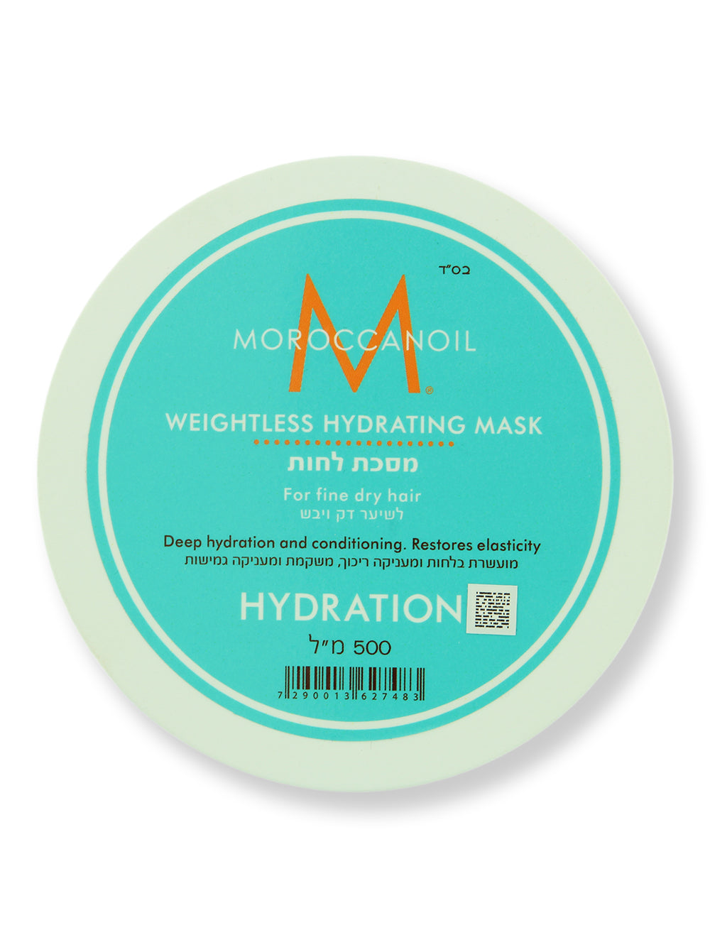 Moroccanoil Weightless Hydrating Mask